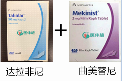 曲美替尼联合达拉非尼治疗黑色素瘤效果怎么样