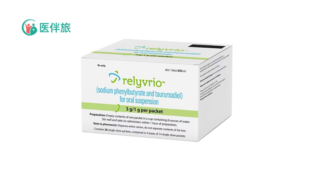 Relyvrio药物美国版的是多少钱一盒?  