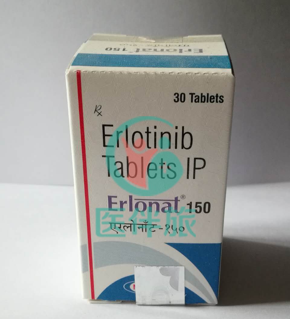 肺癌药物特罗凯