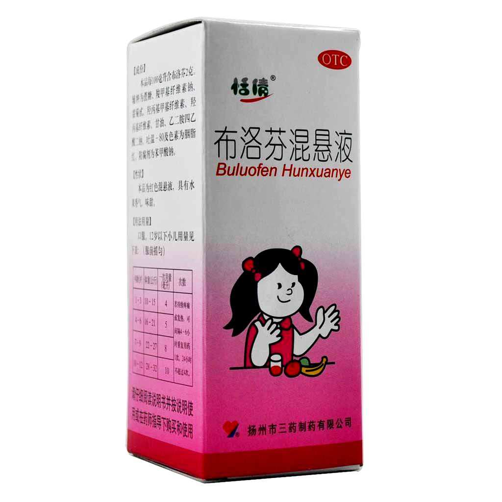 非处方药和丙型肝炎 -【医伴旅】