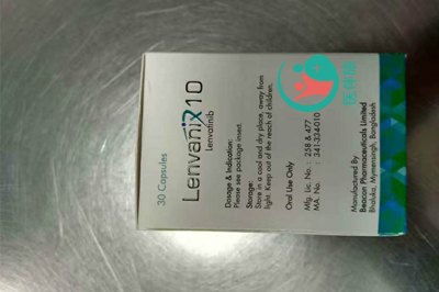 仑伐替尼的最新售价是多少?