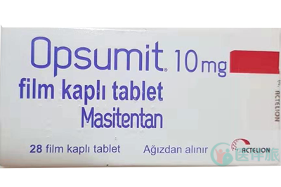 opsumit是什么药呢？