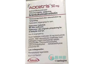 本妥昔单抗（brentuximab vedotin）副作用