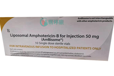 安必素(ambisome)售价是多少钱呢?