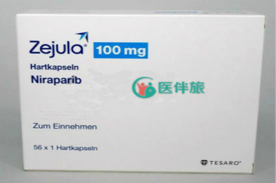 卵巢癌靶向药尼拉帕利的价格