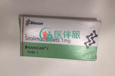 印度Biocon的西罗莫司在国内买的到吗？