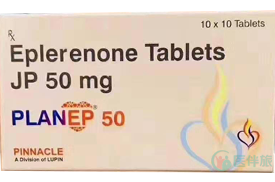 印度鲁平制药依普利酮的使用说明