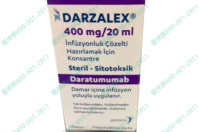 杨森生物技术公司的达雷妥尤单抗副作用有哪些？