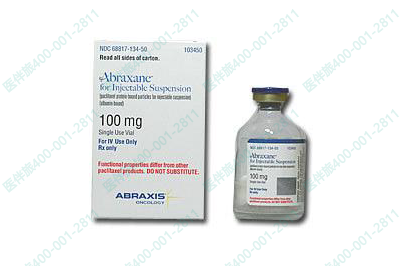 Abraxane(注射用紫杉醇)副作用