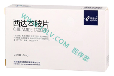 西达本胺在北京哪里能买到？