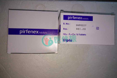 吡非尼酮(pirfenex)200mg多少钱？