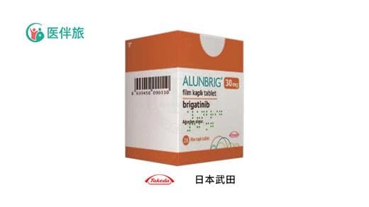 アランブリグ（ブリガチニブ）対ザルコリ（クリゾチニブ）