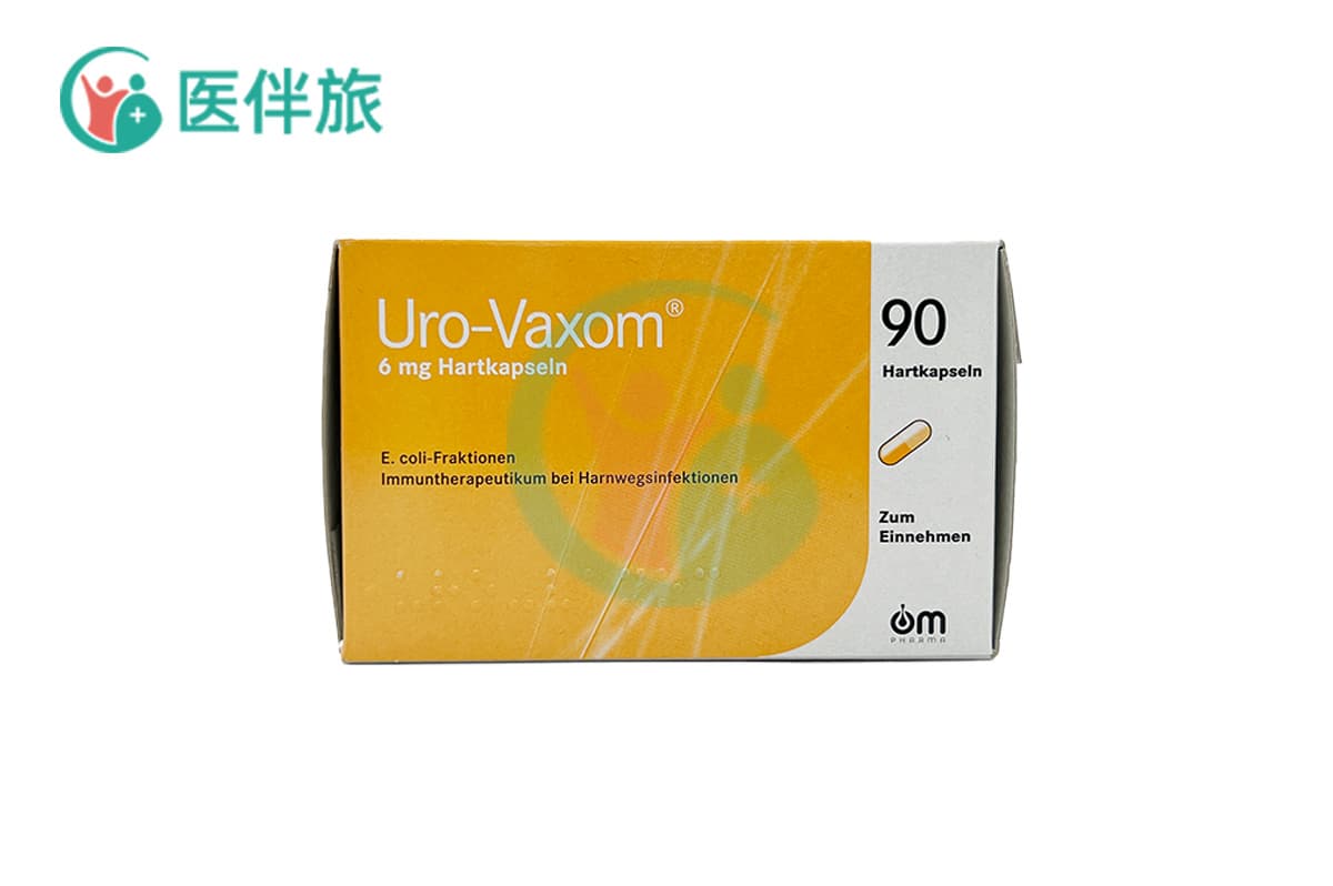 urovaxom注意事项_医伴旅