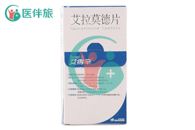 艾拉莫德