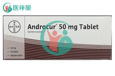 醋酸环丙孕酮片（Cyproterone Acetate）