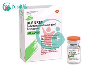 Blenrep的功效作用及副作用？