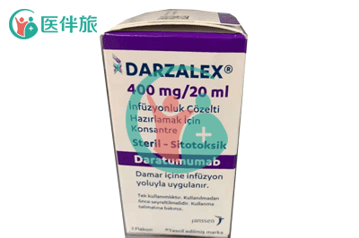 达雷妥尤单抗daratumumab