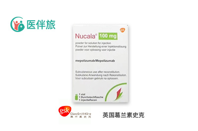 美泊利单抗(Nucala)的适应证,药品制备以及用法用量？