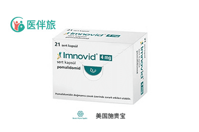 泊马度胺一次能囤几盒?多少钱?