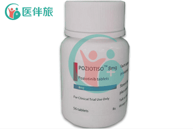 波奇替尼（Poziotinib）