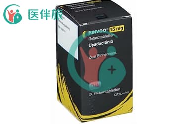 乌帕替尼