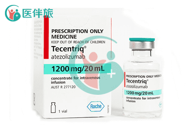 阿特珠单抗（Tecentriq）