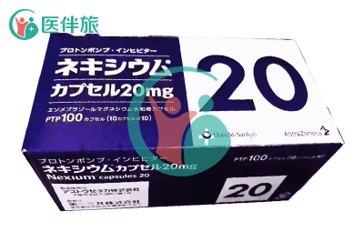 埃索美拉唑（esomeprazole）