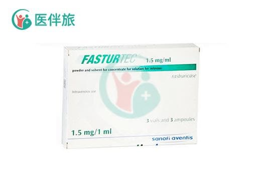  拉布立酶(fasturtec)2024年多少钱一盒? 