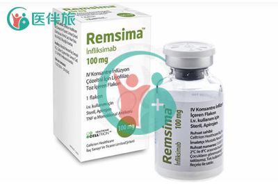 英夫利西单抗Remsima的副作用多吗？注意事项有哪些