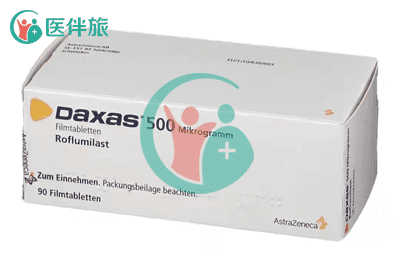 罗氟司特在哪里买比较靠谱