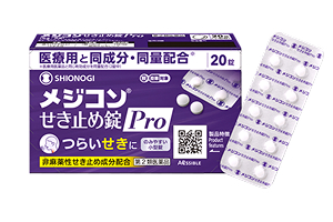 美吉康镇咳片(Medicon)