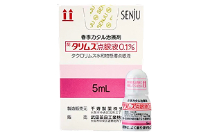他克莫司滴眼液(Talymus)