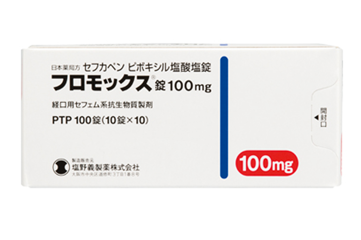 盐酸头孢卡品酯片(Flomox)
