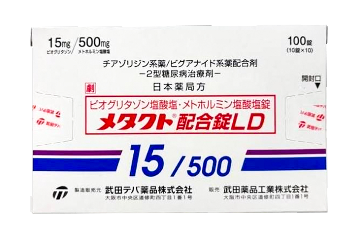 吡格列酮二甲双胍片(Metact)