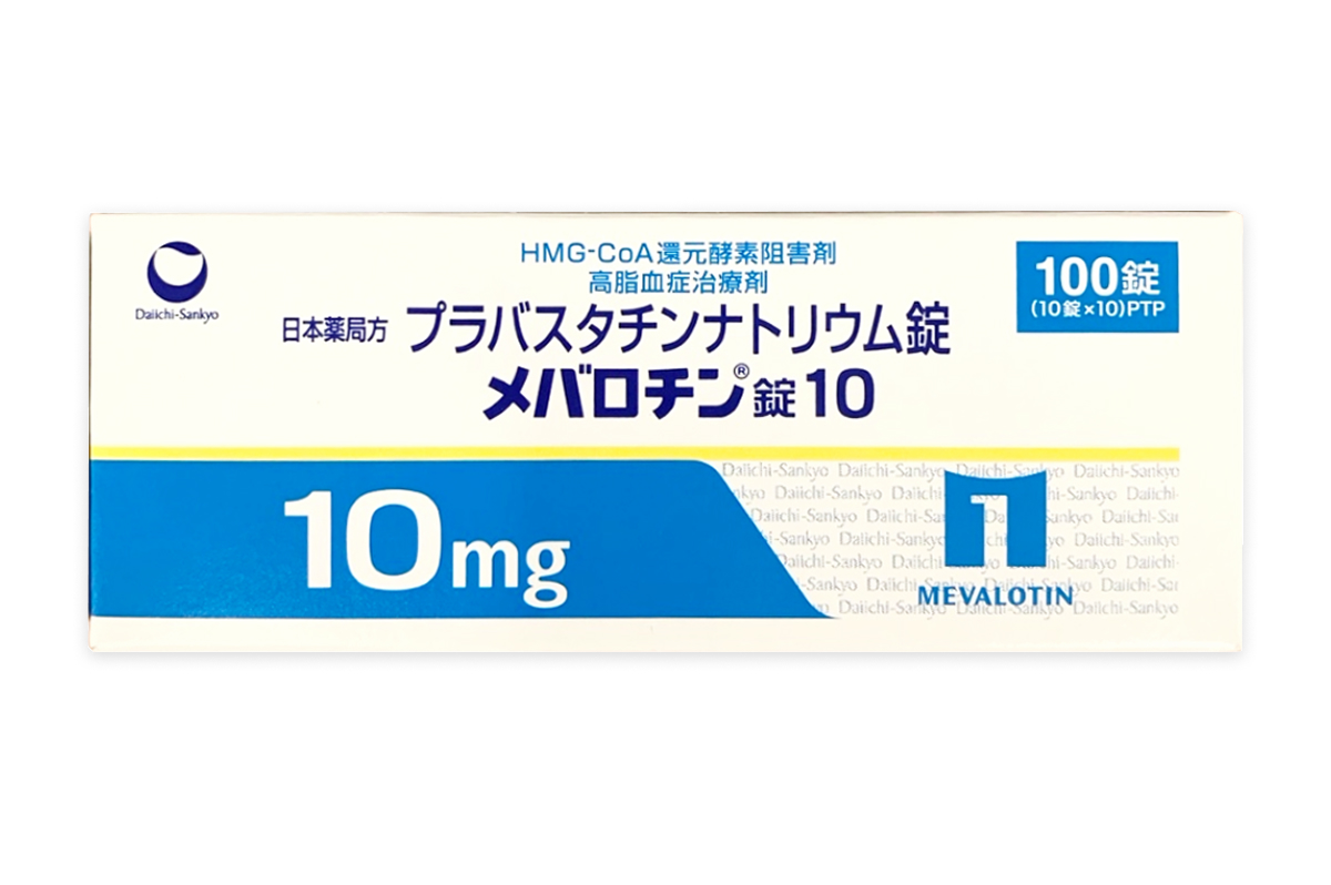 普伐他汀钠(Pravastatin)
