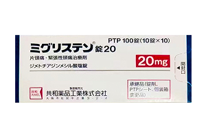 甲磺酸二甲替嗪片(Migristene)