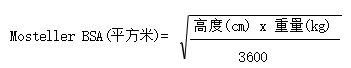 基于儿科患者年龄的计算公式1